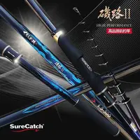 在飛比找蝦皮購物優惠-韓國SureCatch磯路2代磯釣竿圓斜導環1/1.5/2/