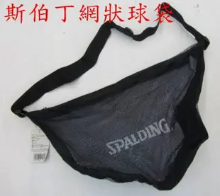 斯伯丁 籃球 SPALDING BOUNCE 籃球 PU材質 標準7號球 室內外專用球SPB91003大自在