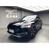 在飛比找蝦皮購物優惠-2021 Focus Active 獨特外觀套件/Level