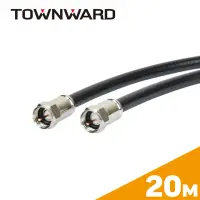 在飛比找momo購物網優惠-【TOWNWARD 大城科技】RG-6 同軸電纜線附接頭 2