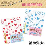 四季紙品禮品 OH HAPPY DAY 禮物袋(大) 4入 禮物包裝 BC3002-41~42