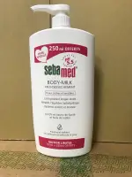 艾塔塔美妍館~SEBAMED施巴抗乾敏保濕乳液1000ML 現貨供應