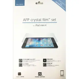 POWER SUPPORT iPad mini 5 /mini 4 霧面 亮面 保護膜