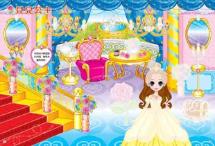 漂亮公主: 公主童話王國