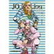 JOJO的奇妙冒險 PART 8 JOJO Lion13【金石堂】