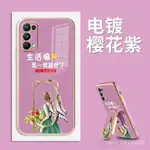 OPPO手機殼 保護殼笑一笑OPPORENO5手機殻OPPO全包防摔RENO5K硅膠軟殻保護套外殻 TC3Y