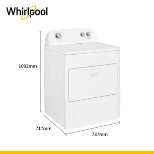 Whirlpool惠而浦 WGD4850HW 天然氣瓦斯型直立乾衣機 12公斤【福利品】