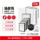 【蟎著媽】複合式濾網4入優惠組(適用 3M FA-B200DC FA-U90 空氣清淨機 U100-F U100-ORF)