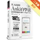 英、日語同步Anki自學法：我是靠此神器，最短時間通過日檢N1、多益975分[二手書_良好]11315279635 TAAZE讀冊生活網路書店