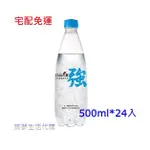 🔥宅配免運/泰山 CHEERS EX 強氣泡水500ML(24入)