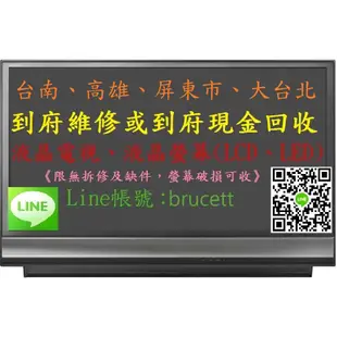 【保固6個月-新北市】奇美CHIMEI 50吋 TL-50BS60液晶電視 2015年(白色背蓋)有桌架