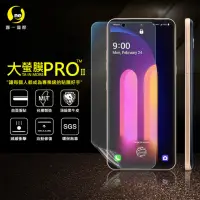 在飛比找momo購物網優惠-【o-one大螢膜PRO】LG V60 ThinQ 滿版手機