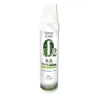 在飛比找蝦皮商城優惠-O2 氧氣隨身瓶 Spray Care ISO 9001 便