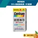 【誠意中西藥局】 銀寶善存 50+綜合維他命 60錠