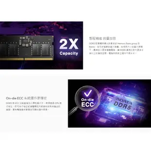 ADATA 威剛 DDR5 4800 筆記型記憶體 CL40 16GB 32GB 筆電記憶體 NB 易飛電腦