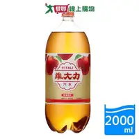 在飛比找ETMall東森購物網優惠-維大力蘋果風味氣水2000ML【愛買】