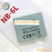 在飛比找蝦皮購物優惠-【熱銷出貨】Canon佳能NB-6L 6LH IXUS 95