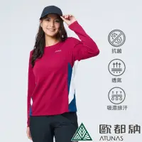 在飛比找momo購物網優惠-【ATUNAS 歐都納】女Polygiene抑菌抗臭吸濕排汗