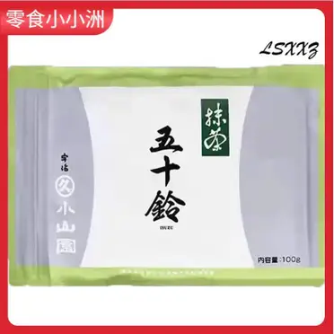 丸久小山園抹茶/青嵐100g的優惠比較- 2026年07月|飛比價格