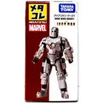 ☆勳寶玩具舖【現貨】TOMY 多美 漫威 METACOLLE 合金人形 鋼鐵人 IRON MAN MARK1 馬克1