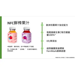 【ACE】鮮榨果汁NFC Juice 蘋果汁/蘋果波森莓汁 200mlx24罐/箱購 零添加 紐西蘭原裝進口【壹品藥局】