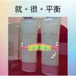 🎀健康寶貝🎀葡眾 （最新公司正貨產品)HI.KISS洗面乳