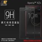 XMART SONY XPERIA XZS G8232 滿版 鋼化玻璃保護貼/強化保護貼/9H硬度/高透保護貼＿