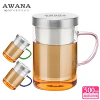 在飛比找PChome24h購物優惠-【AWANA】花茶玻璃杯(500ml)GT-500