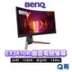 BENQ EX3410R 34吋 MOBIUZ 曲面遊戲螢幕 電競螢幕 顯示器 液晶螢幕 電腦螢幕 顯示器 BQ006