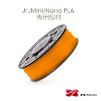 在飛比找momo購物網優惠-【XYZprinting】PLA NFC-透明橘_600g(