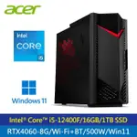 【ACER 宏碁】N50-650 12代I5+RTX4060S 桌上型電腦