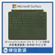 Microsoft 微軟 Surface Pro 8 9 X 特製版專業鍵盤含筆槽 森林綠 中文注音 8XA-00138
