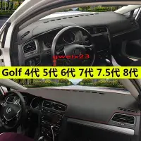 在飛比找Yahoo!奇摩拍賣優惠-台灣現貨VW Golf4 Golf5 Golf6 Golf7