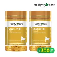 在飛比找momo購物網優惠-【Healthy care】香醇羊乳片Goats milk-