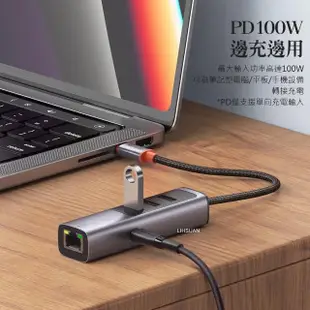 【Mcdodo 麥多多】隨享系列 五合一 Type-C TO HUB集線器(PD100W/LAN網路孔/USB3.0*3/OTG)