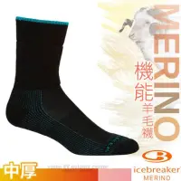 在飛比找momo購物網優惠-【Icebreaker】女 美麗諾羊毛 Merino Hik