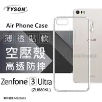 在飛比找有閑購物優惠-【愛瘋潮】ASUS ZenFone 3 Ultra (ZU6