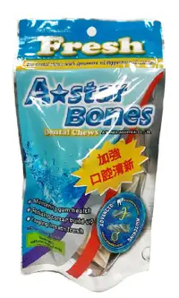 在飛比找BONEBONE優惠-ABones 多效亮白螺旋五星 潔牙骨 -SS(袋裝)ABo