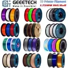 Geeetech 3D Printer Filament PLA/PETG/TPU/ABS+ 1.75mm 1kg High Quality Filament