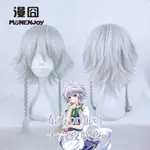 千櫻【新品】東方PROJECT同人系列-十六夜咲夜COSPLAY假髮雙麻花銀白色