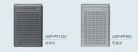 在飛比找樂天市場購物網優惠-【HITACHI/日立】日本製造 13.5坪-17坪 空氣清