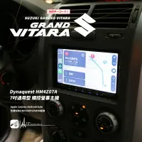 在飛比找樂天市場購物網優惠-【199超取免運】M1Q 鈴木 VITARA 7吋通用型 觸