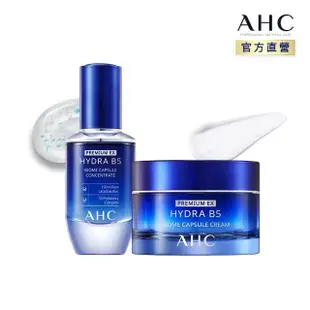 【AHC】超微導B5保濕賦活組(賦活霜50ml+賦活露30ml)