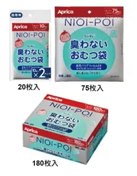 在飛比找樂天市場購物網優惠-Aprica 愛普力卡 NIOI-POI強力除臭抗菌尿布處理