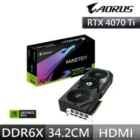 在飛比找PChome24h購物優惠-技嘉AORUS MASTER GeForce RTX4070