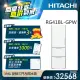 【HITACHI 日立】 394L一級能效變頻三門左開冰箱 (RG41BL-GPW)