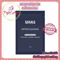 在飛比找蝦皮購物優惠-Smas PEPTIDE SILK 面膜滋養肌膚