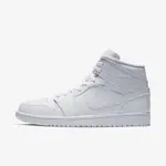 代購 NIKE AIR JORDAN 1 MID 純白 白 防滑 男女鞋 554724-130 554724-129