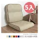 【台客嚴選】-5入-可拆洗-緹花L型沙發實木椅墊 坐墊 椅墊 木椅墊 沙發椅墊 台灣製