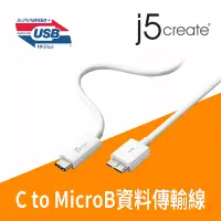 在飛比找博客來優惠-j5create USB3.1 Type-C公對Micro-